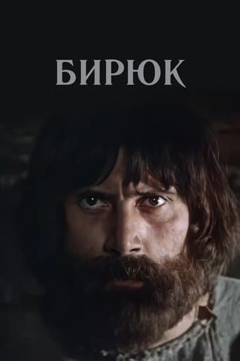 Movie poster for Lone Wolf