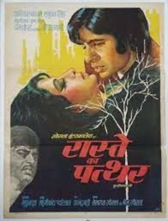 Movie poster for Raaste Kaa Patthar