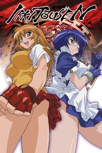 Movie poster for Ikki Tousen