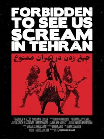 Movie poster for Forbidden to See Us Scream in Tehran