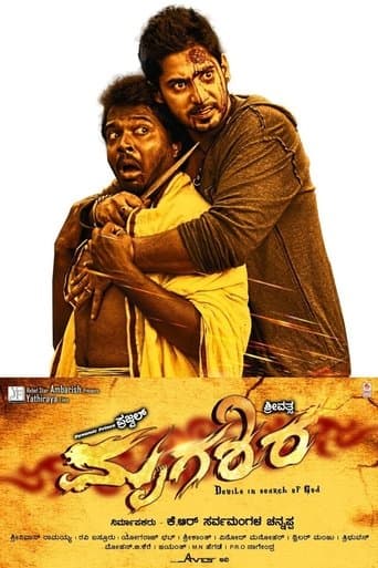 Movie poster for Mrugashira
