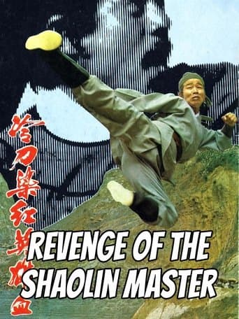 Movie poster for Revenge of a Shaolin Master