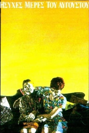Movie poster for Quiet Days in August