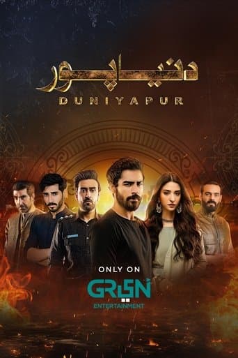 Movie poster for DuniyaPur