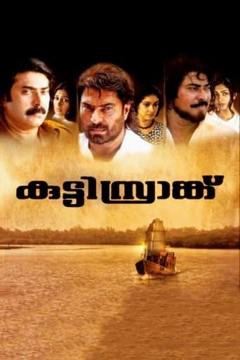Movie poster for Kutty Srank