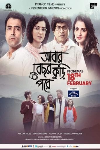 Movie poster for Abar Bochhor Koori Pore