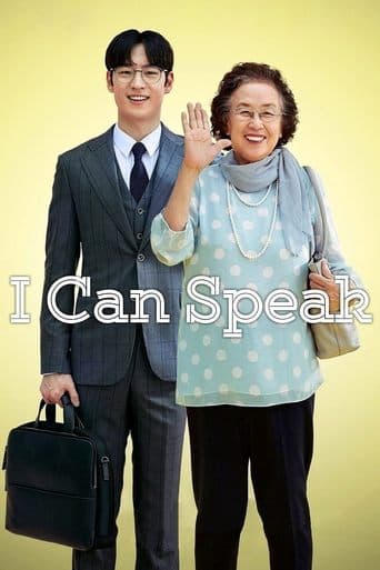 Movie poster for I Can Speak