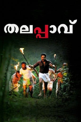 Movie poster for Thalappavu