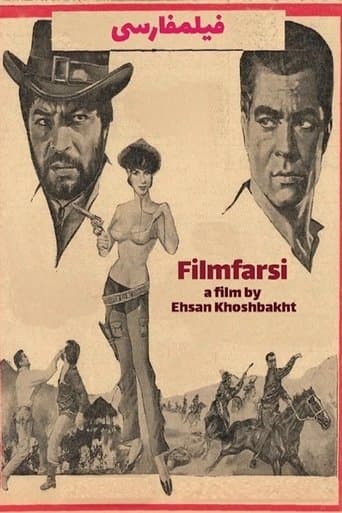 Movie poster for Filmfarsi