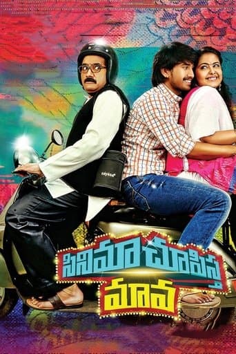 Movie poster for Cinema Chupista Maava