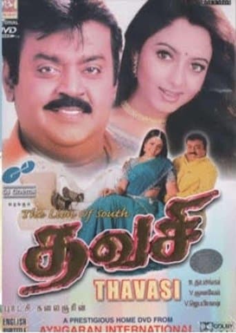 Movie poster for Thavasi