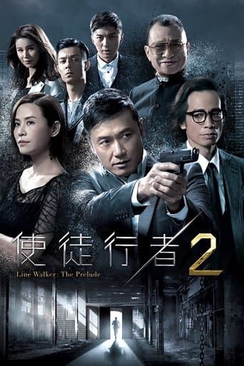 Movie poster for Line Walker: The Prelude