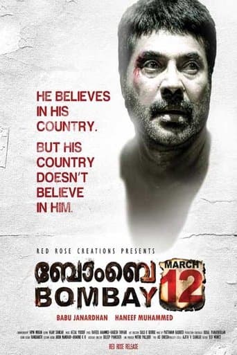 Movie poster for Bombay March 12
