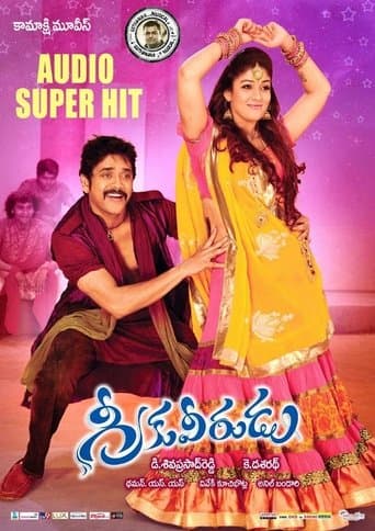 Movie poster for Greeku Veerudu