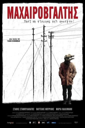 Movie poster for Knifer