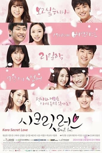 Movie poster for Kara: Secret Love