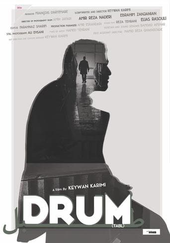 Movie poster for Drum