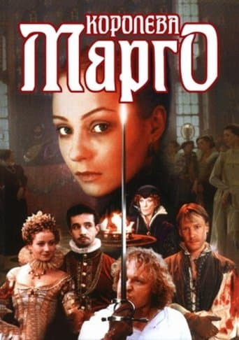 Movie poster for Queen Margot