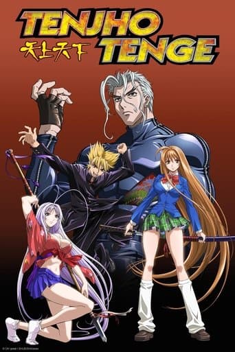 Movie poster for Tenjho Tenge