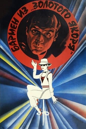 Movie poster for The Barman from 'Golden Anchor'