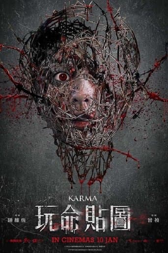 Movie poster for Karma