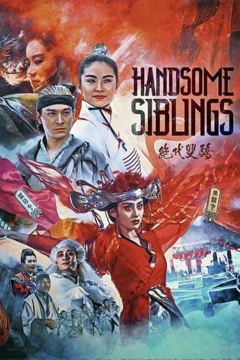 Movie poster for Handsome Siblings