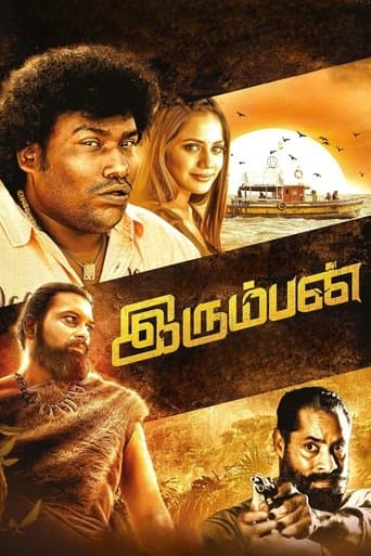 Movie poster for Irumban