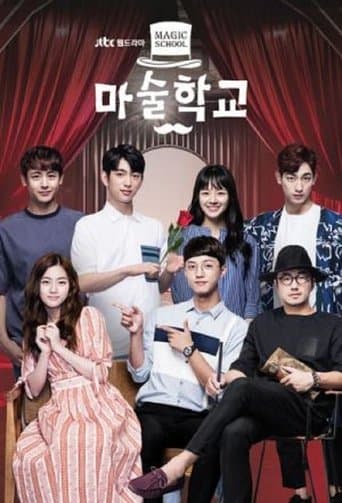 Movie poster for Magic School