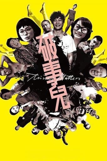 Movie poster for Trivial Matters