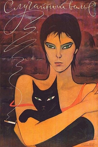 Movie poster for Accidental Waltz