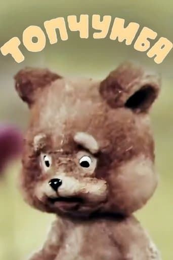 Movie poster for Topchumba