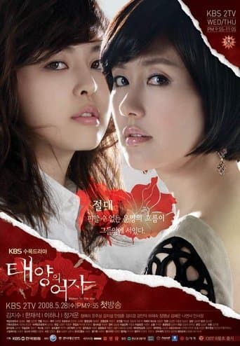Movie poster for Women of the Sun