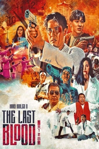 Movie poster for The Last Blood