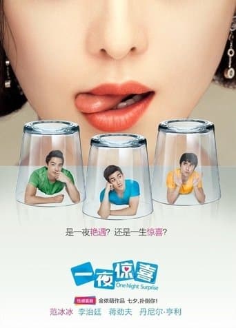 Movie poster for One Night Surprise