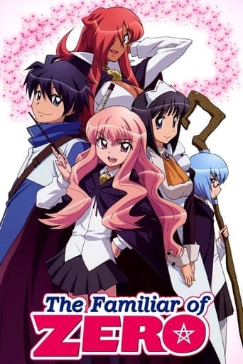 Movie poster for The Familiar of Zero