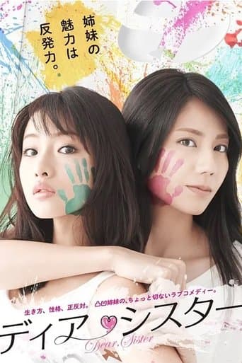 Movie poster for Dear Sister