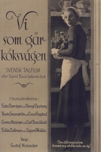 Movie poster for Servant's Entrance