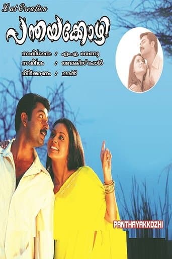 Movie poster for Panthayakozhi