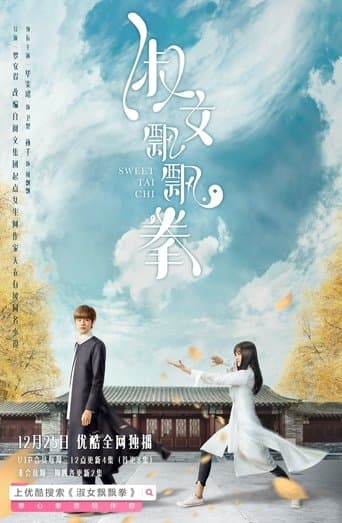 Movie poster for Sweet Tai Chi