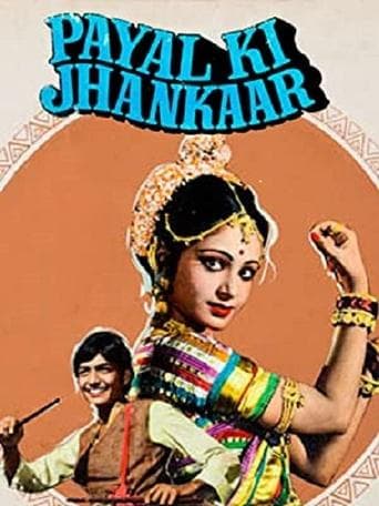 Movie poster for Payal Ki Jhankaar