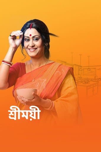 Movie poster for Sreemoyee