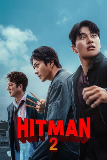 Movie poster for Hitman 2