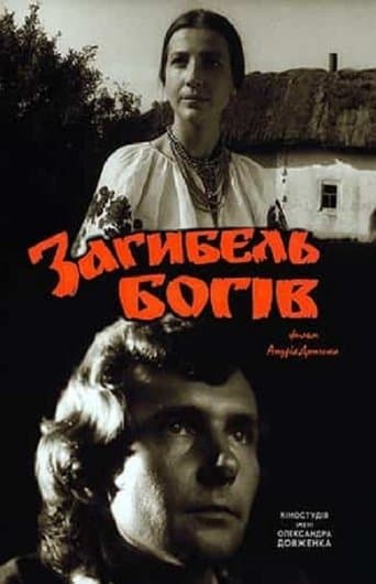 Movie poster for Downfall of Dieties