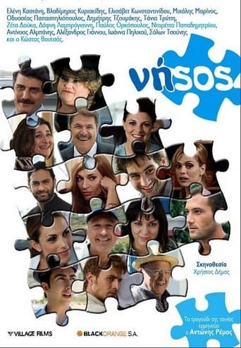 Movie poster for The Island