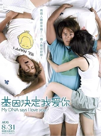 Movie poster for My DNA Says I Love You