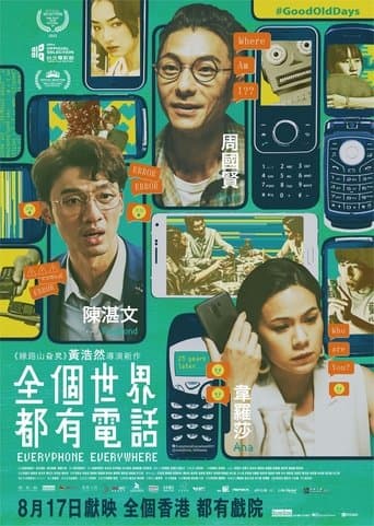 Movie poster for Everyphone Everywhere