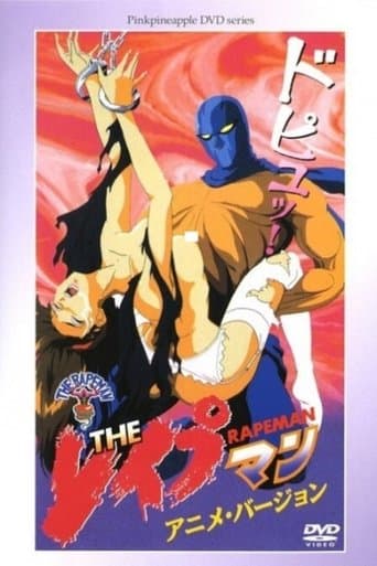 Movie poster for The Rapeman Anime Version