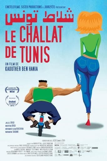 Movie poster for The Blade of Tunis