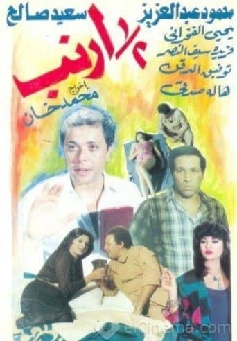 Movie poster for Half a Rabbit
