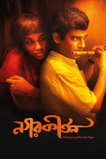 Movie poster for The Eunuch and the Flute Player